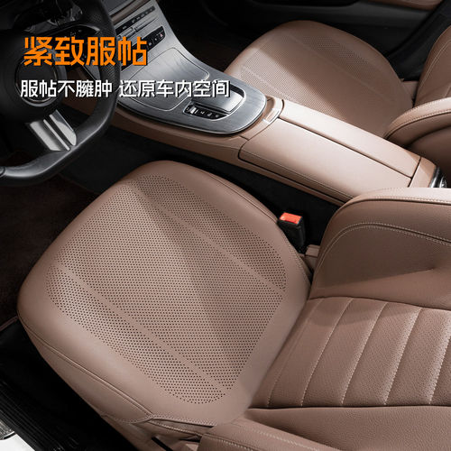奔驰E级C级E300L坐垫/C260L/GLC300/GLB冬季通风透气座垫四季通用