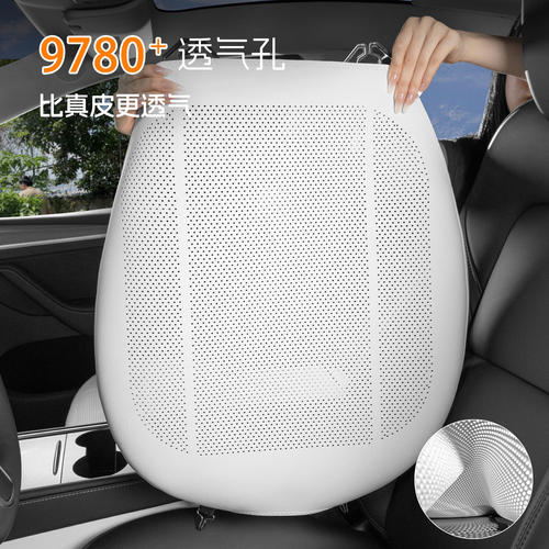 理想坐垫四季通用L7/L8/L9/L6/i8/one专用全包通风透气汽车座垫套