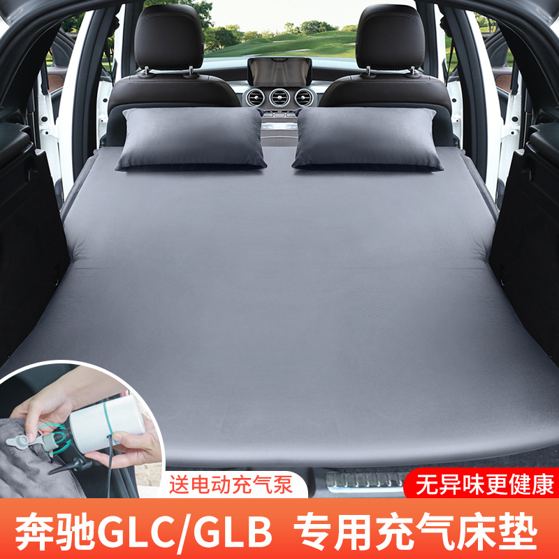 奔驰GLA GLB GLC GLE车载充气床垫SUV专用后备箱睡垫汽车旅行床垫