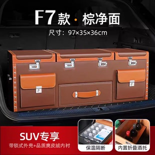 GV70储物盒收纳箱后备箱置物箱 G80 适用捷尼赛思G70 GV80