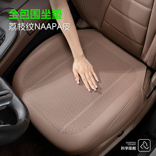 奥迪坐垫A6L/A4L/A5/Q5/A3/A8L/Q3/Q7专用冬季通风座垫套四季通用