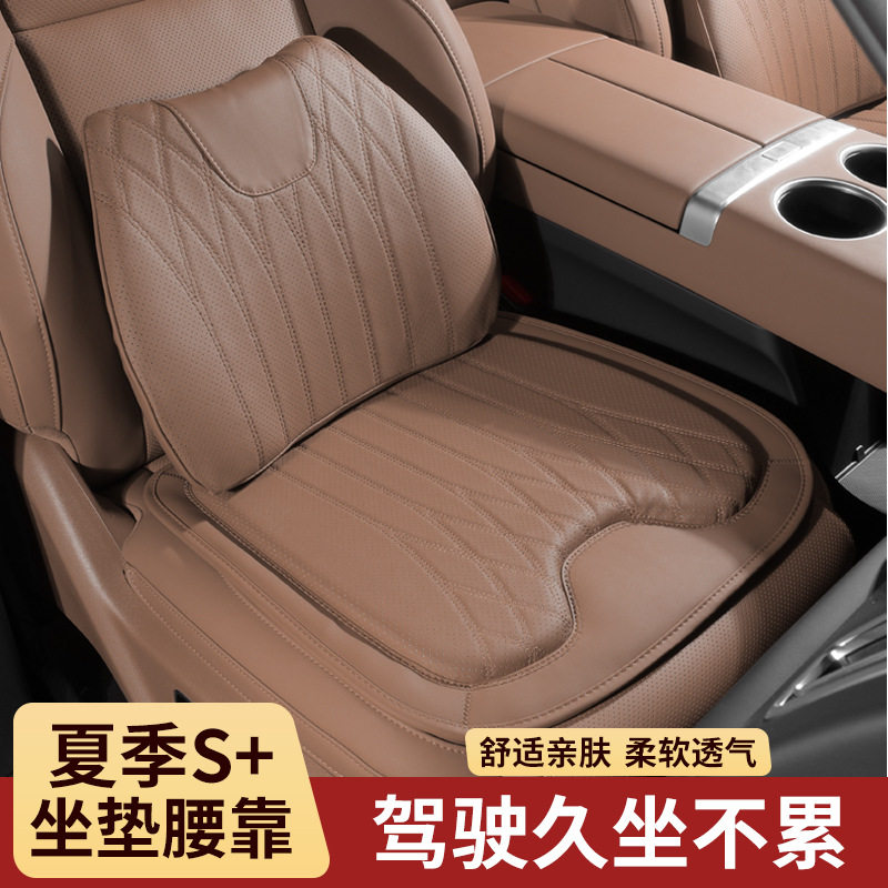 2024新款汽车坐垫夏季通风透气凉垫单片腰靠背奔驰四季通用高级感
