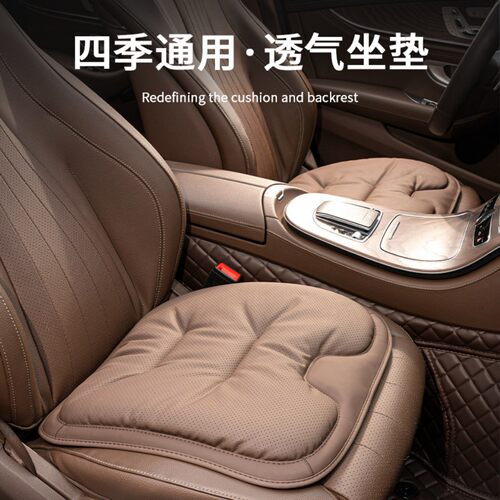 奔驰坐垫E级C级C260L/E300L/S级S450L/GLC专用汽车座垫套四季通用