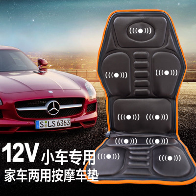 汽車加熱坐椅墊車載按摩家車兩用小車12V貨車24v奧迪A3 A5 A7 A8L