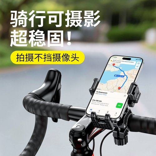 适用于本田NWT150手机支架摩托车导航手机通用支架后视镜防抖