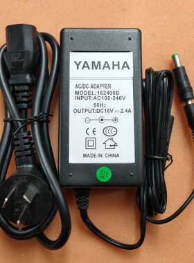 YAMAHA雅马哈PSR-S550B S650 S500 S970 电子琴电源线适配器16V