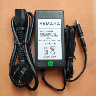 S500 YAMAHA雅马哈PSR S650 S970 S550B 电子琴电源线适配器16V