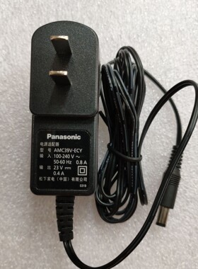 原装松下手持无线吸尘器充电源适配器线头配件23V0.4A AMC39V-ECY