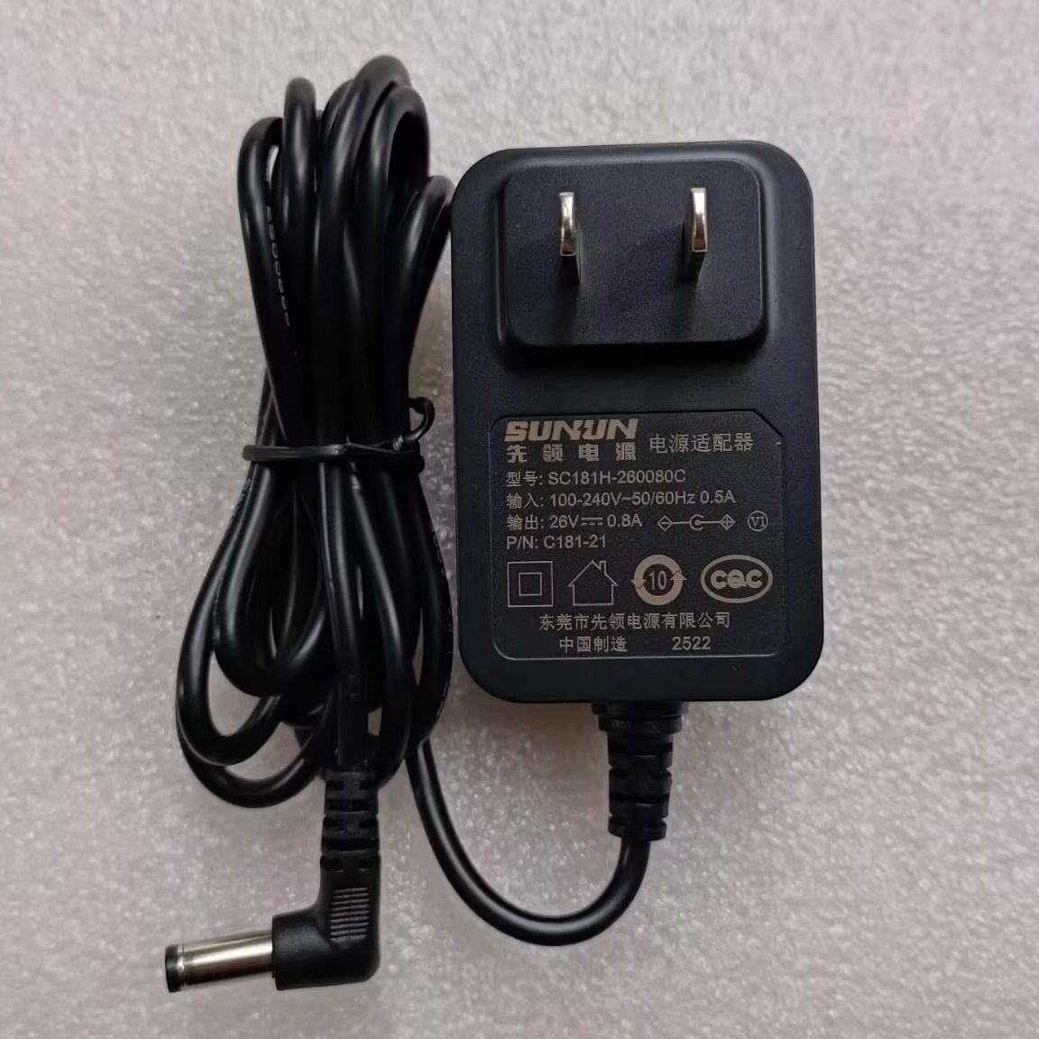 先领添可洗地机26V0.8A充电器