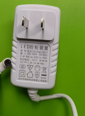 L弯头好视力台灯LED控制装置纳林12V1.2A电源适配器DVE12V1.2A