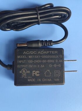 原装ADAPTER 5V2.5A电源适配器MX15X1-0502500UX电源供应器