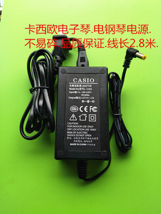 适用卡西欧ctk 12MLA 12CL 738电子琴电源适配器AD 711 731