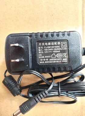 原装润莱软水机福佳12v1500ma