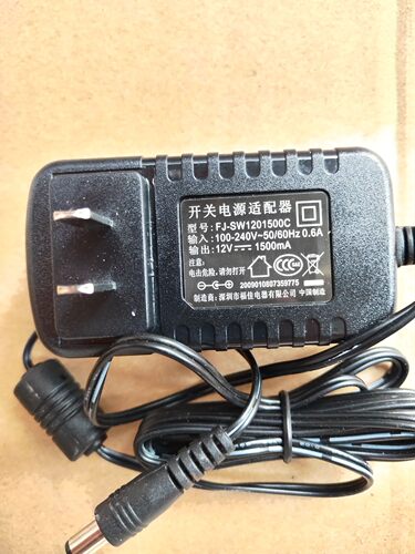 原装润莱软水机福佳12v1500ma