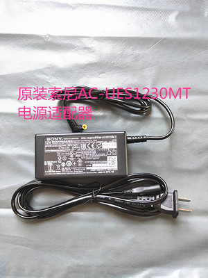 索尼MCX-500切换台便携式手提箱内嵌高清监视器导播电源适配器12V