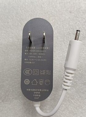 明基屏幕灯12V2ALED控制装置