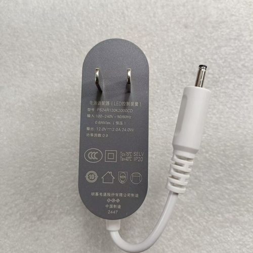 明基屏幕灯12V2ALED控制装置