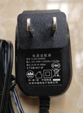 美的扫地机器人配件i2/R1-L083B/R1-L085B充电器YLJXA-C240060