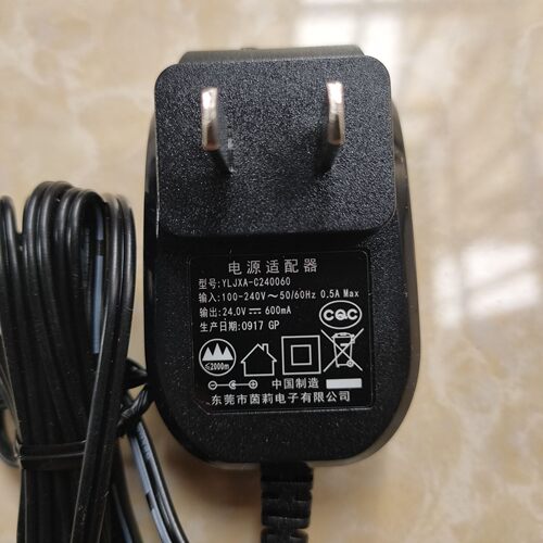 美的扫地机器人配件i2/R1-L083B/R1-L085B充电器YLJXA-C240060