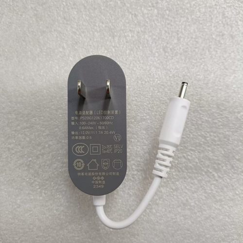 明基屏幕灯12V1.7A LED控制装置PS20G120K1700CD电源适配器20.4W