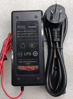 AMC雅晶源24V2.5A电源