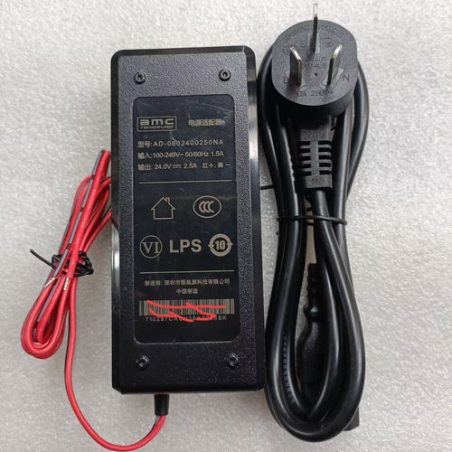 AMC雅晶源24V2.5A电源