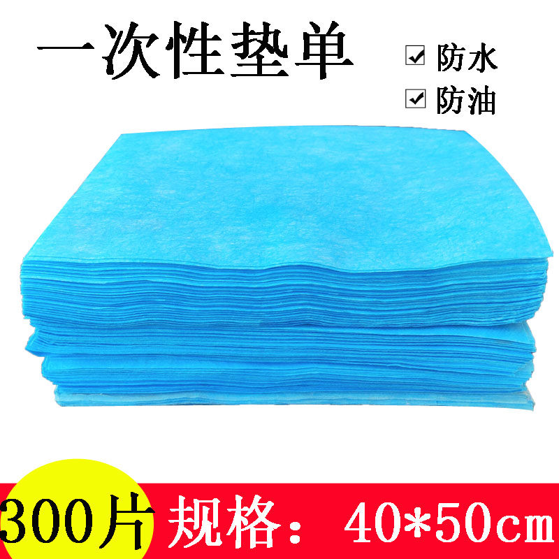 一次性床单产妇护理垫无菌
