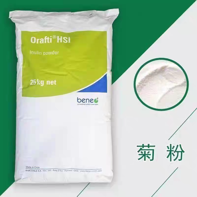 菊粉 比利时Orafti菊粉膳特色/复合食品添加剂