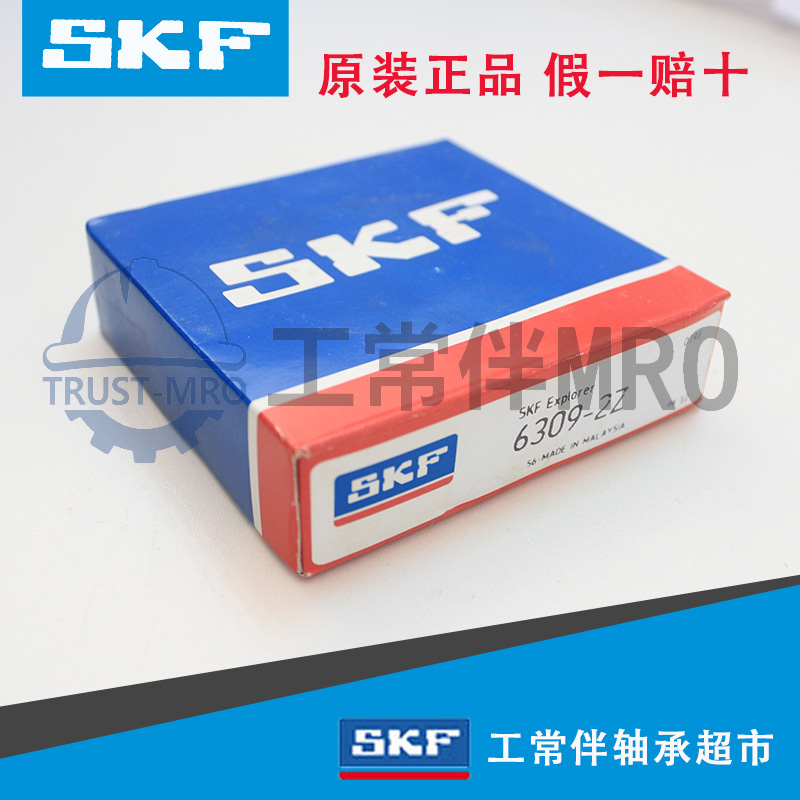 进口轴承SKF 6309-2Z原装正品SKF深沟球轴承6309-2Z现货库存