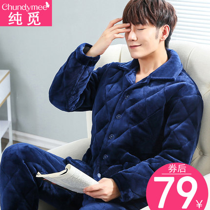 秋冬季珊瑚绒男士睡衣三层加厚加绒法兰绒男款冬天家居服保暖套装
