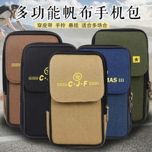 批男士 店货源老年人穿皮带挂包 水洗布手机包零钱包腰包十元