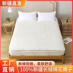 定做新疆全棉花床垫床褥子棉絮棉垫被褥单人秋冬季加厚铺底手工