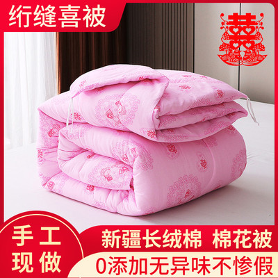喜被绗缝春秋纯棉花被加厚保暖全棉絮棉被子冬四季通用双人被芯