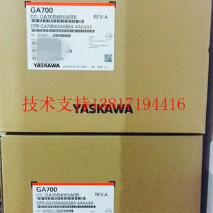 GA70B4009BA 3相380V 3kw GA700系列安川变频器PR 全新原装