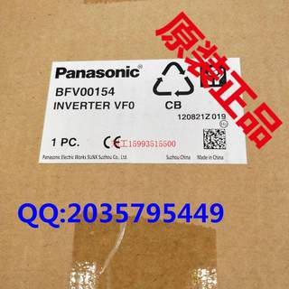 Panasonic工业控制元器件变频器BFV00154  原装正品