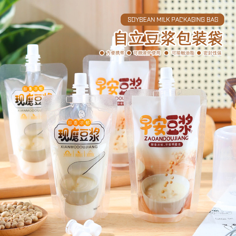 豆浆袋一次性袋子密封袋打包