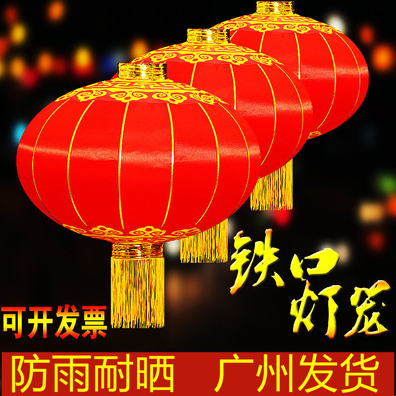 户外街道大门红欢度春节灯笼元旦灯笼新年灯笼绸布绒布大红灯笼