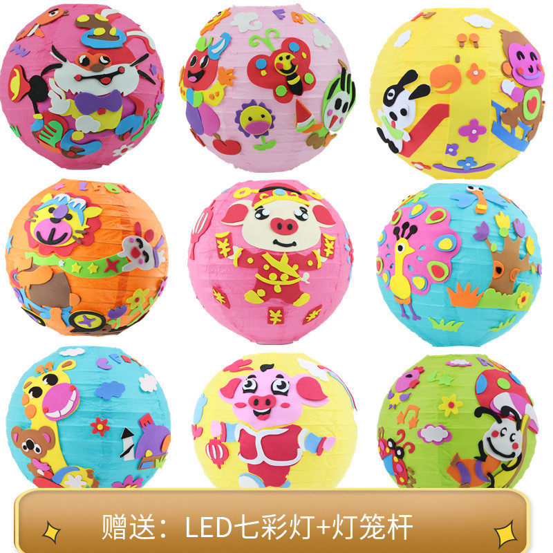 中秋灯笼diy材料包节日儿童手提发光卡通纸灯笼幼儿园手工制作在类目 节庆用品/礼品, 灯笼中 - 来自Buy2taobao.com提供专业的淘宝代购服务