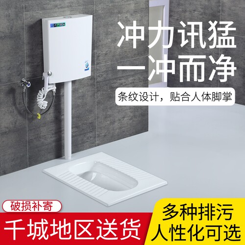 家用陶瓷蹲便器蹲坑式便池便盆防臭大便器蹲厕冲水箱套装