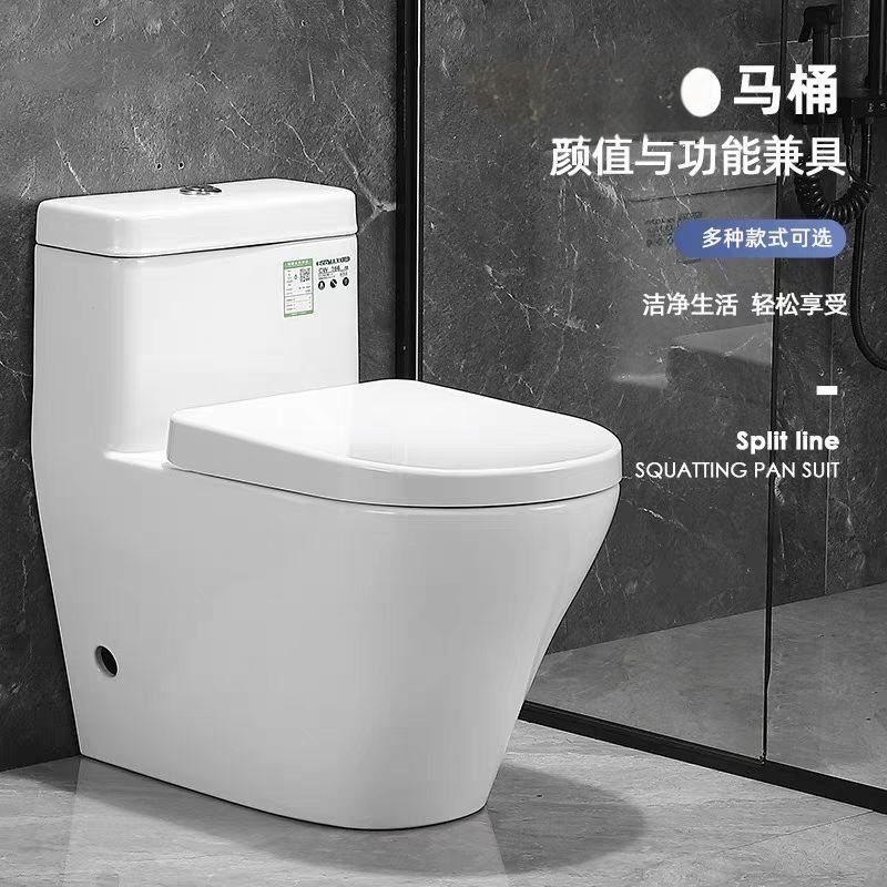 门店同款家用陶瓷马桶坐便器大口普通坐便器