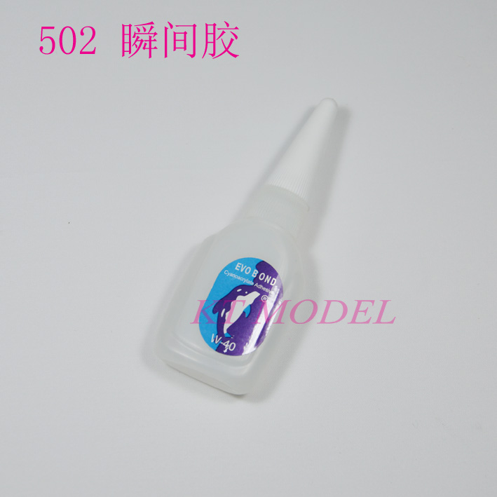 原装正品台湾同声502胶水瞬间接着剂 粘EPP飞机/电机座木片