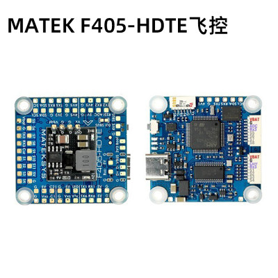 MATEKF405-HDTE飞控ArduPilot