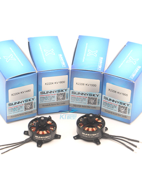 Sunnysky朗宇外转无刷电机X2206kv1500/1900X2204KV1480F3P飞机