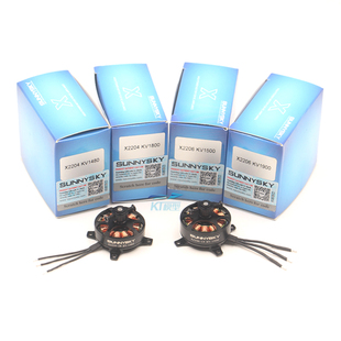 Sunnysky朗宇外转无刷电机X2206kv1500 1900X2204KV1480F3P飞机