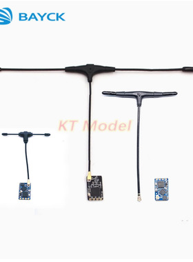 BAYCK ELRS 接收机 2.4G/915M ExpressLRS/高刷新率/小体积/3.3.1