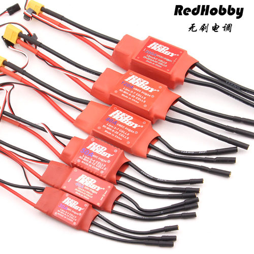 RedHobby ESC飞机版本30A /40A/ 50A/ 80A /120A /200A 无刷电调