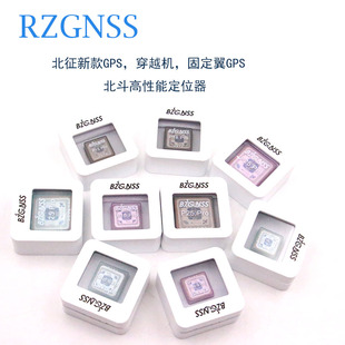 北征新款GPS穿越机固定翼GPS，北斗高性能定位器P15pro P18pro