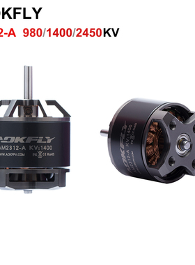 AOKFLY AM2312-A 穿越机FPV电机适用F3P特技高强度固定翼飞机