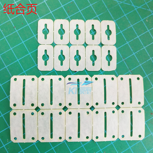 航模活页连接件遥控轻木飞机