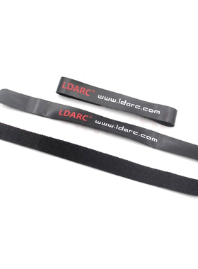 LDARC 遥控飞机航模电池板魔术绑带 皮质扎带 公母魔术贴 束线带